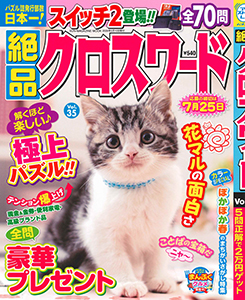 Vol.35